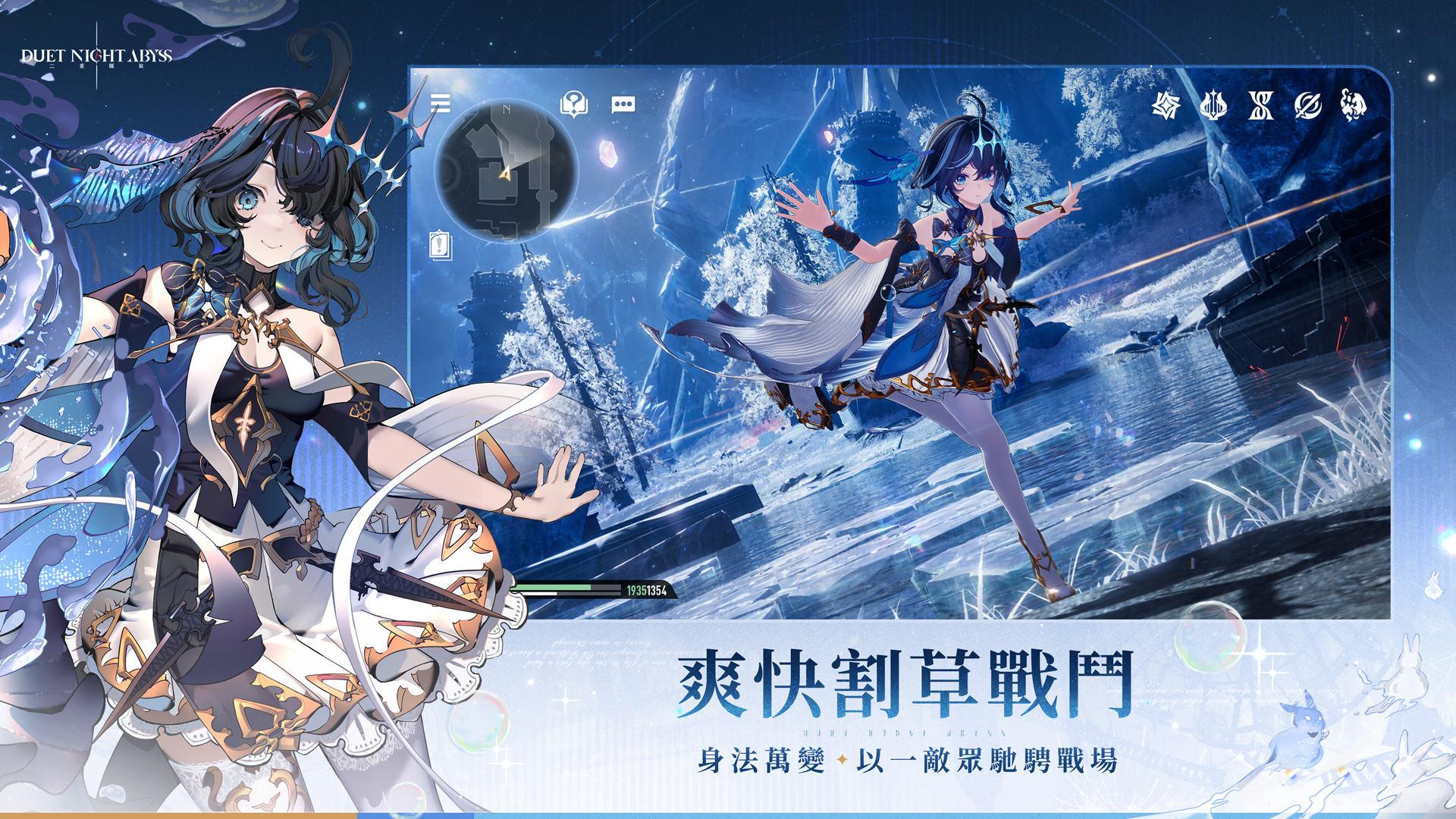 Duet Night Abyss-vxrtb