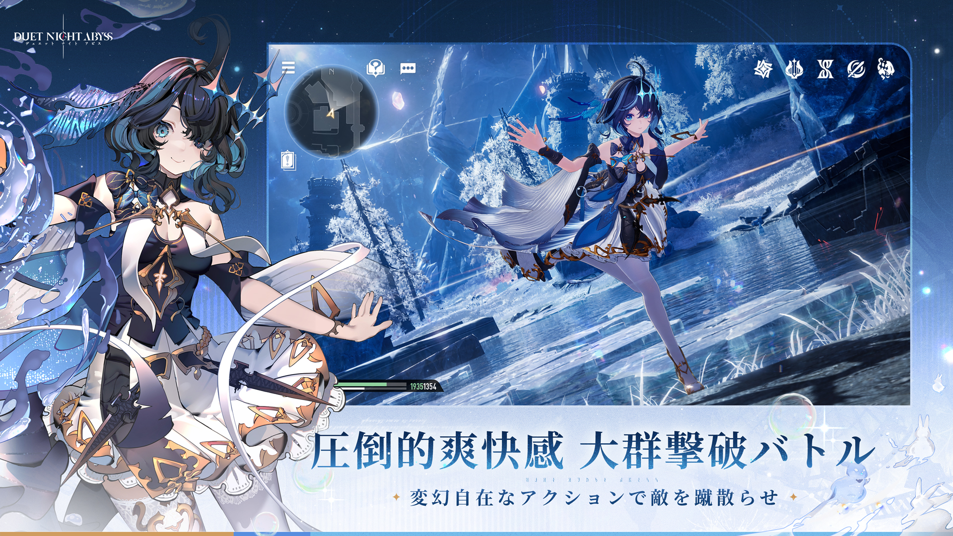 Duet Night Abyss-ysvv9