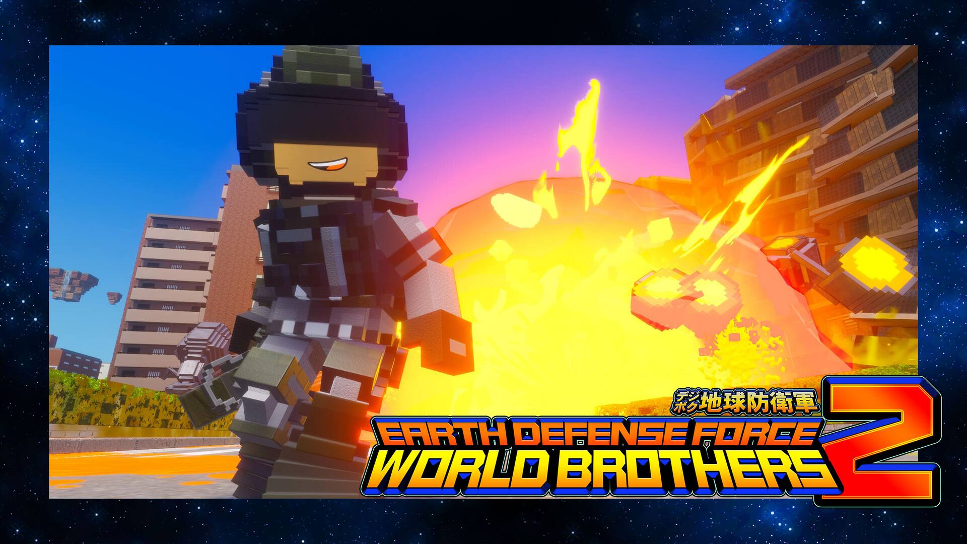 EARTH DEFENSE FORCE: WORLD BROTHERS 2