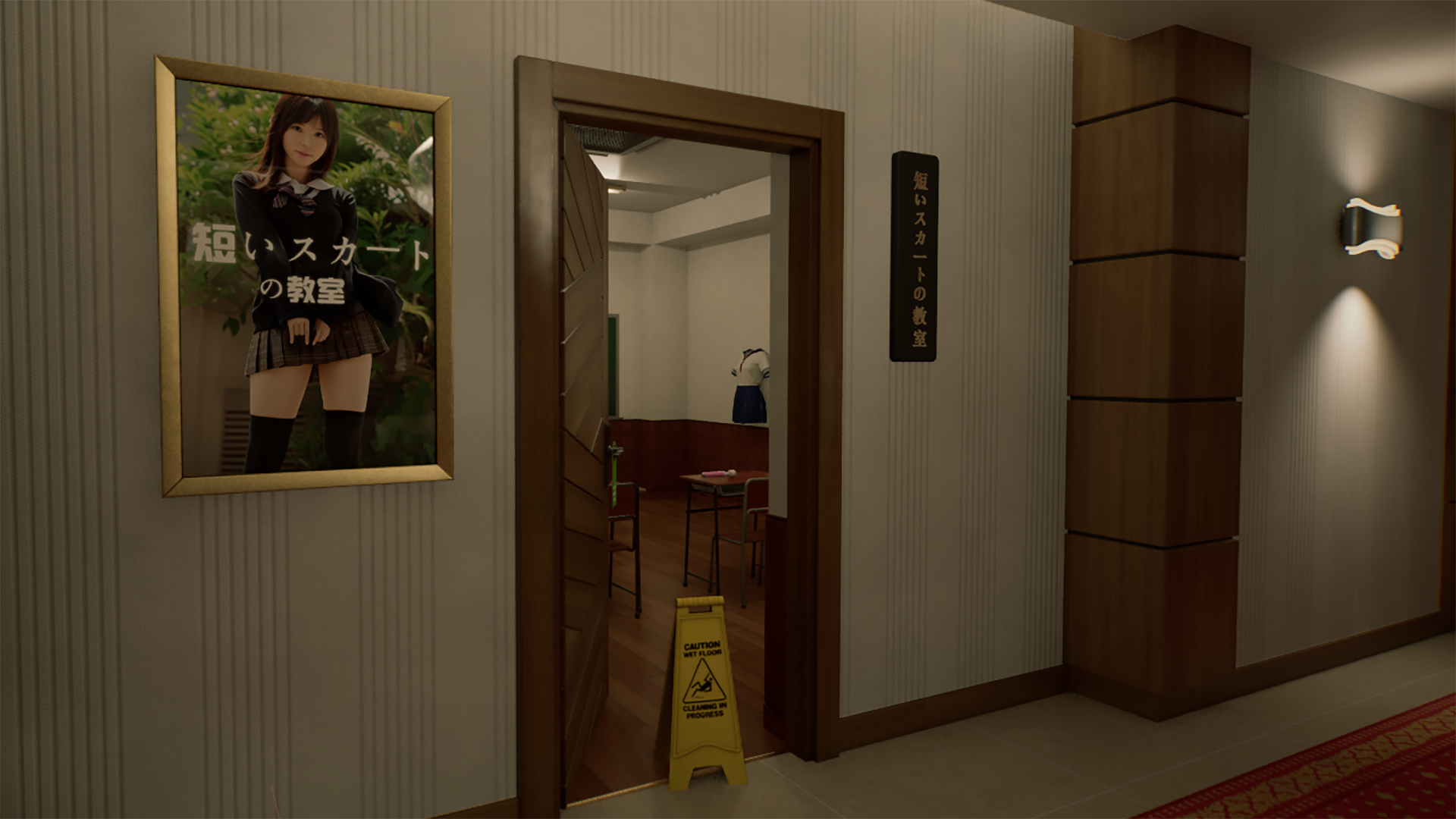 UnabletoExit8-j28n4