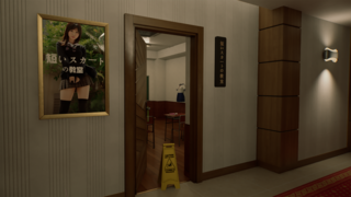 UnabletoExit8 screenshot 4
