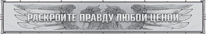Warhammer 40K: Dark Heresy-16cw8