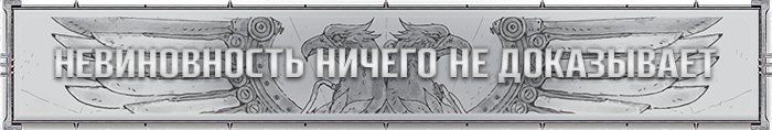 Warhammer 40K: Dark Heresy-k9erc
