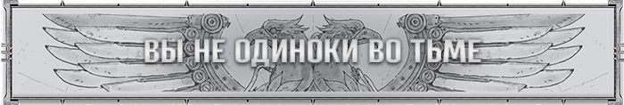 Warhammer 40K: Dark Heresy-sfqet