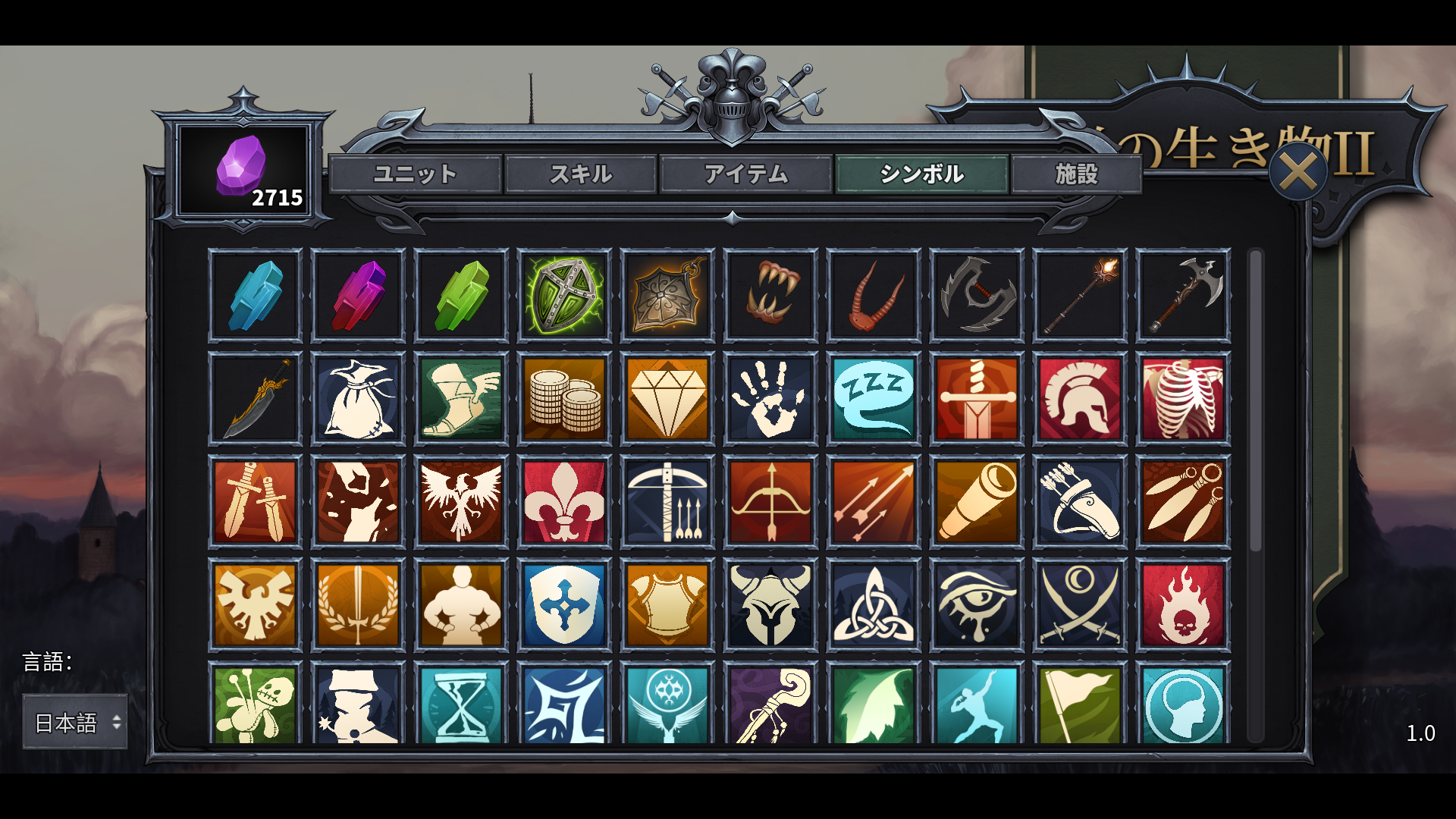 Legendary Creatures 2-14dev