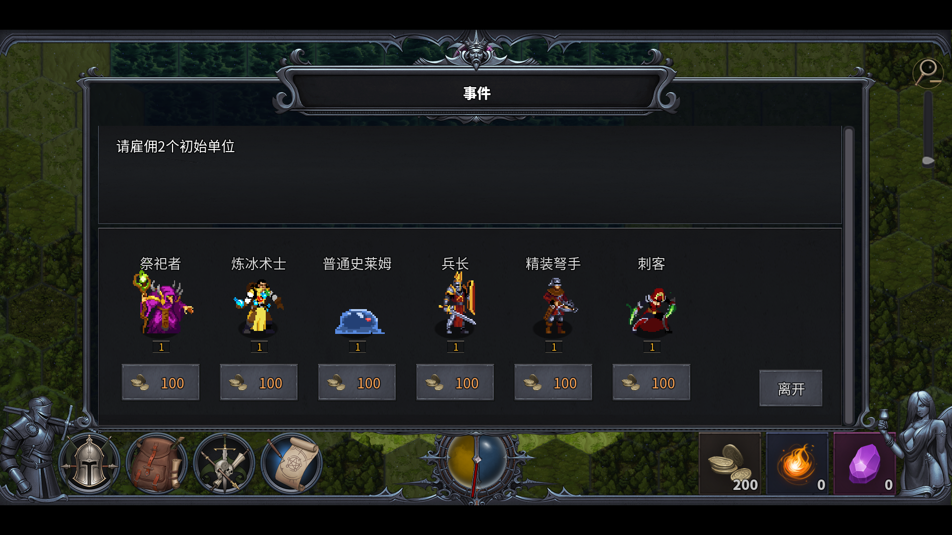 Legendary Creatures 2-183w5