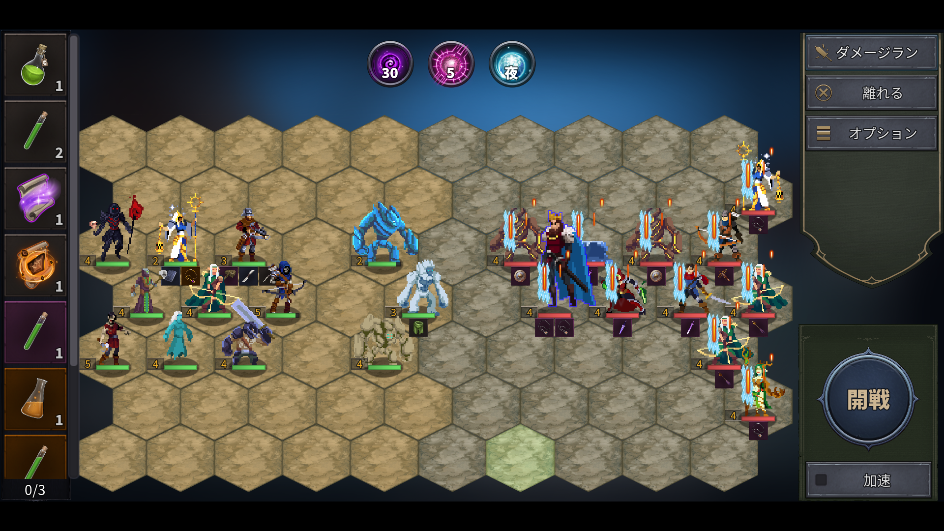 Legendary Creatures 2-1h2qd