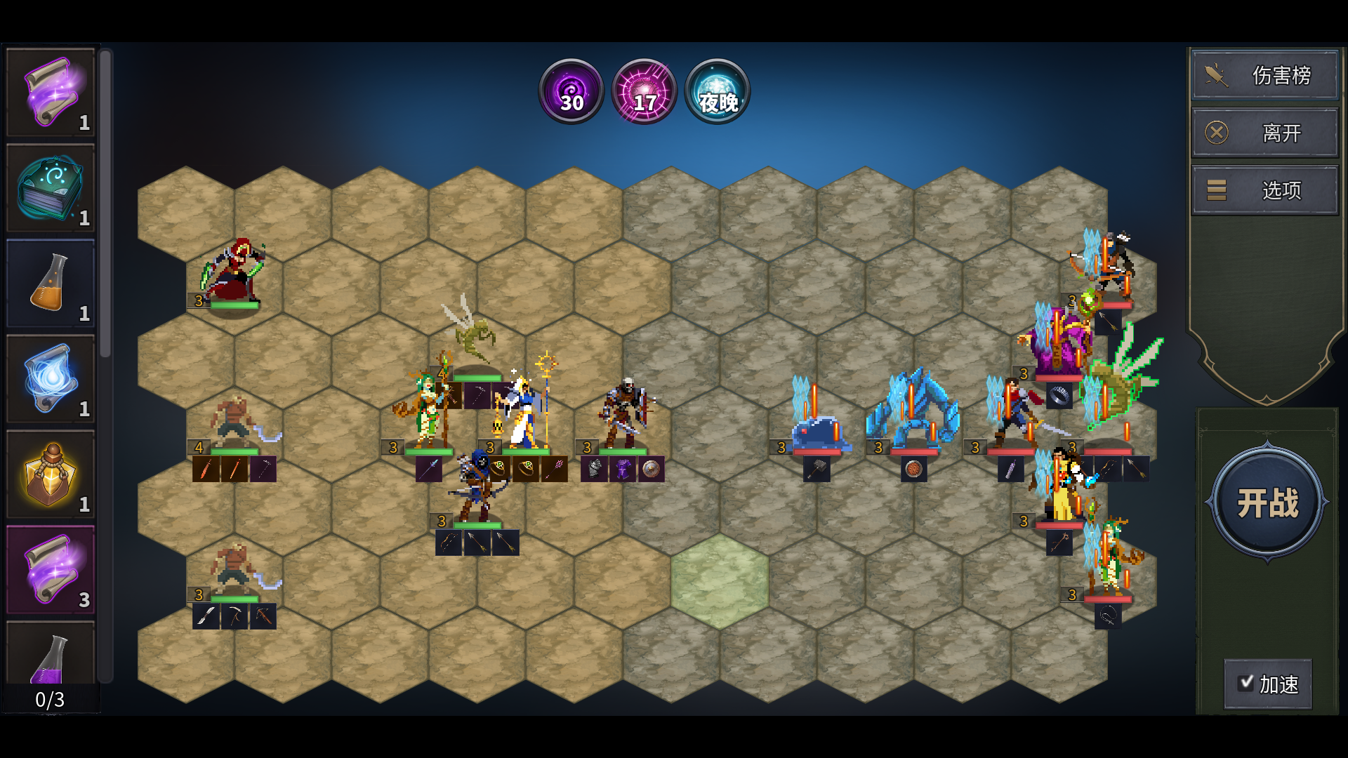 Legendary Creatures 2-1wojp