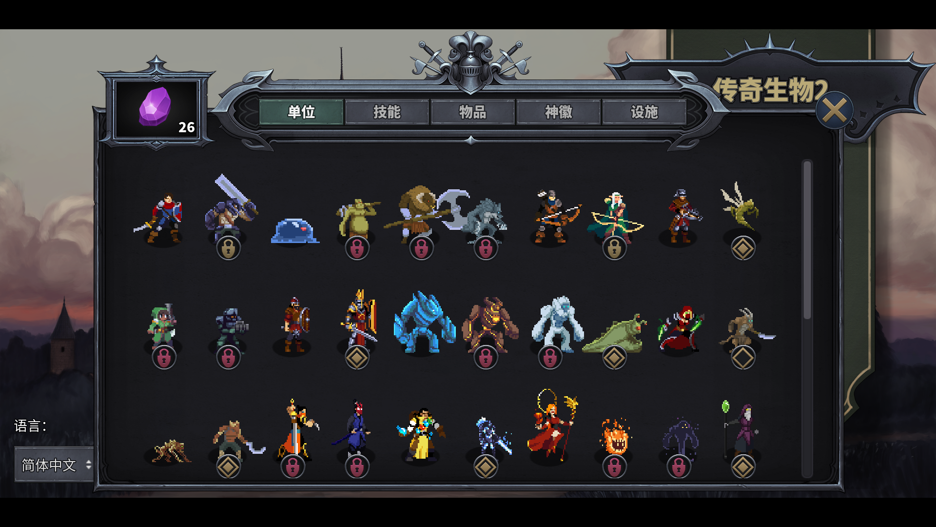 Legendary Creatures 2-y30lz