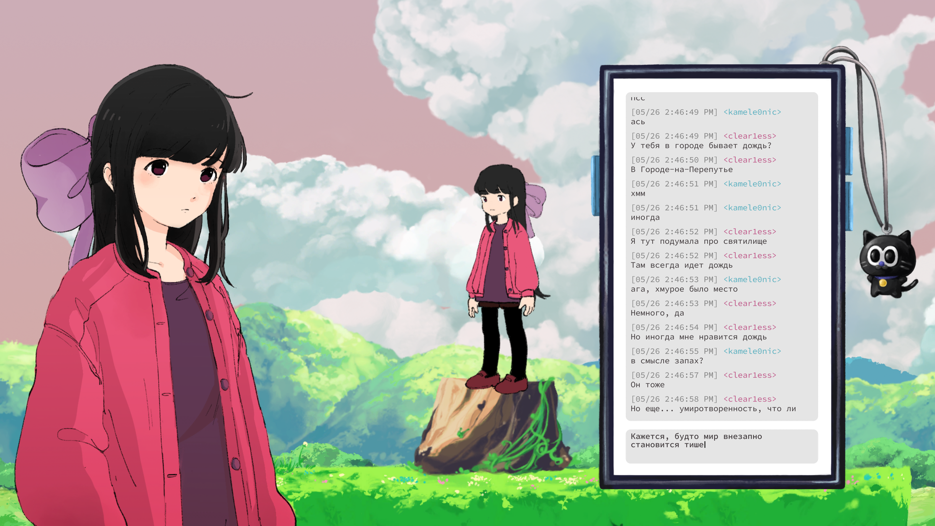 Monospaced Lovers-1248p