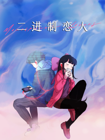 Monospaced Lovers
