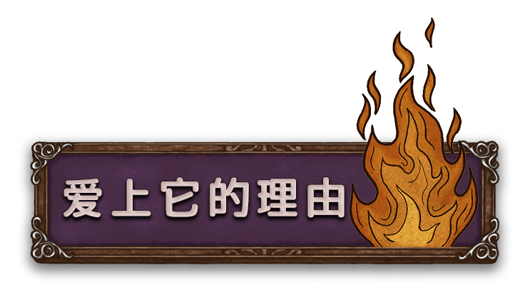 Feed the Scorchpot-17smt