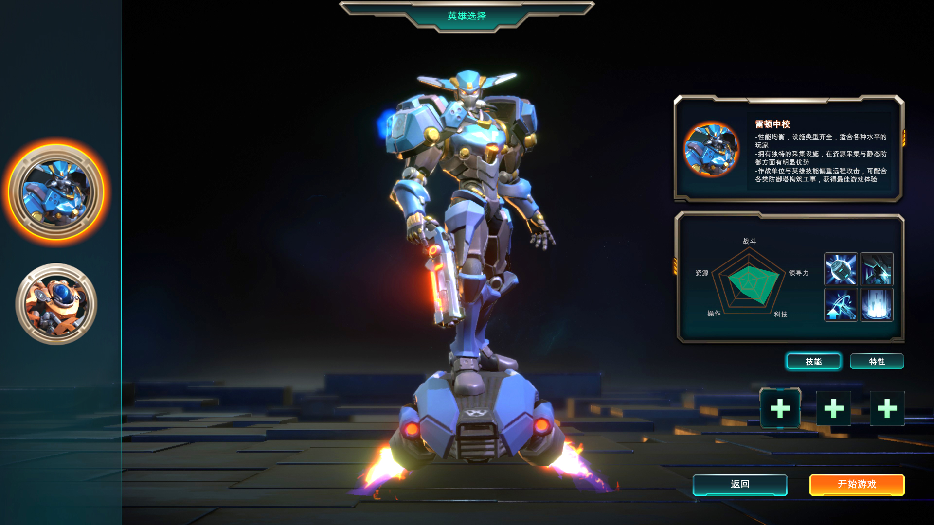 Alien Marauder-1exgs