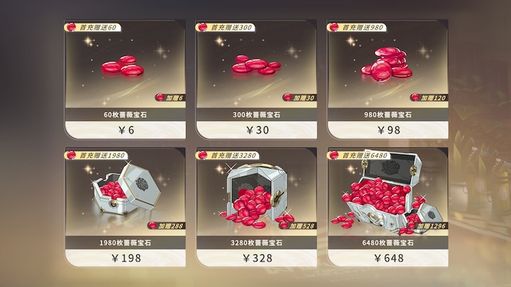 Rose Orb Pack 3280