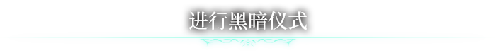 Worshippers of Cthulhu-1ja3y