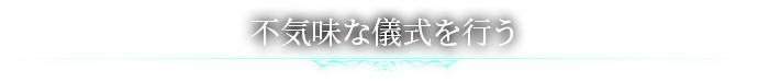 Worshippers of Cthulhu-1vddw
