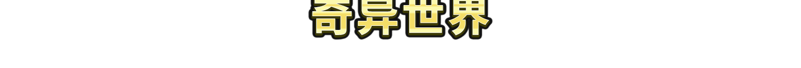 Super Fantasy Kingdom-10nfr