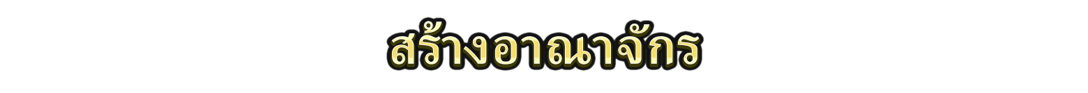 Super Fantasy Kingdom-10pw9