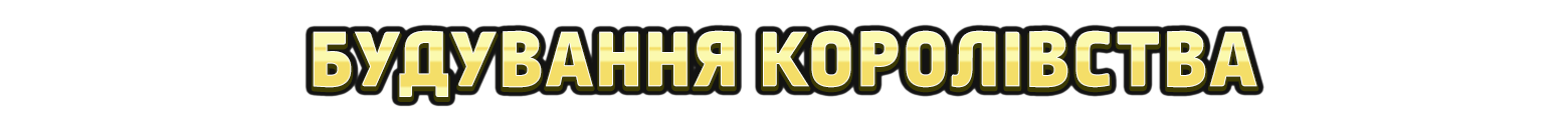 Super Fantasy Kingdom-1ix8k
