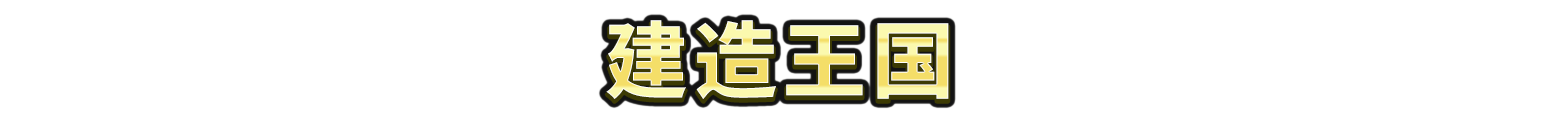 Super Fantasy Kingdom-cqip1