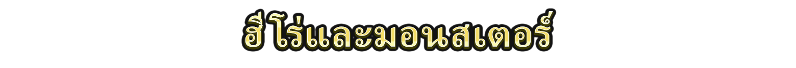 Super Fantasy Kingdom-y4vcl