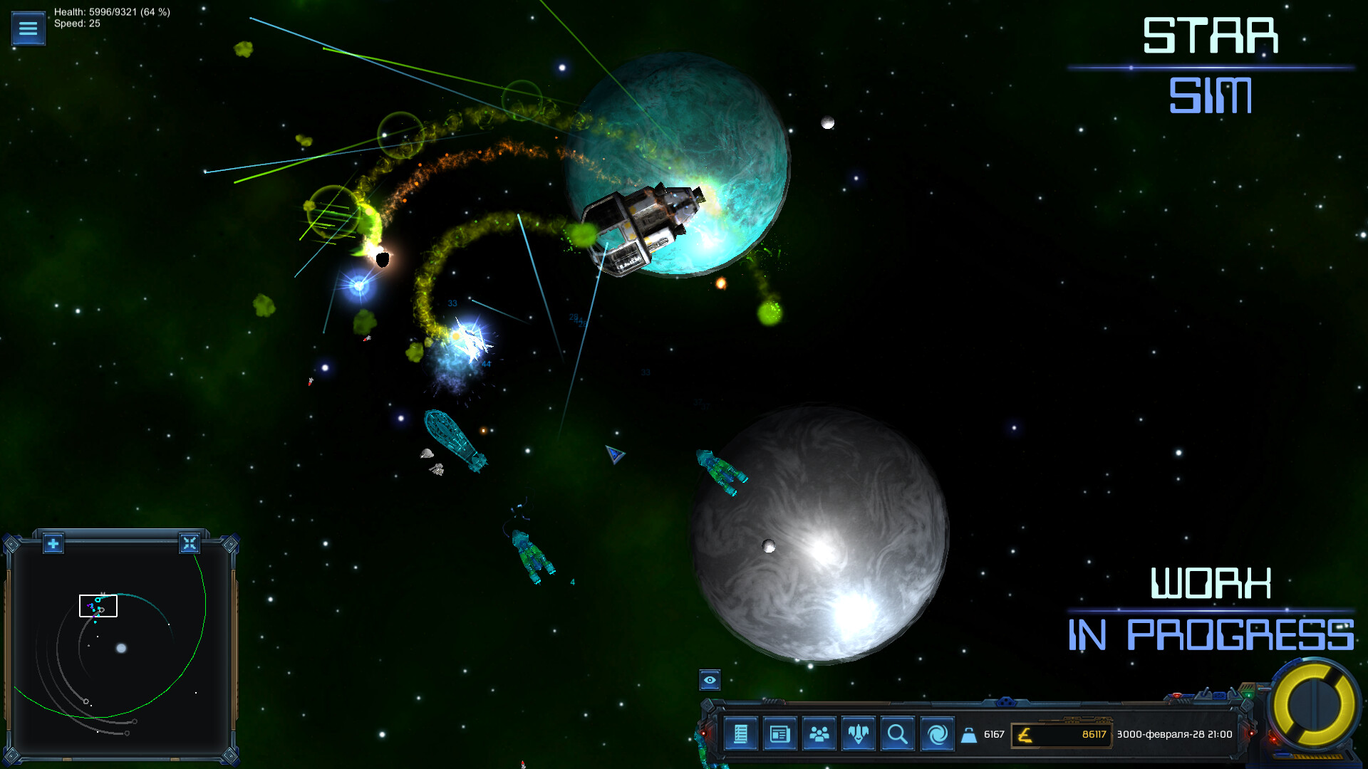 StarSim-tdbmr