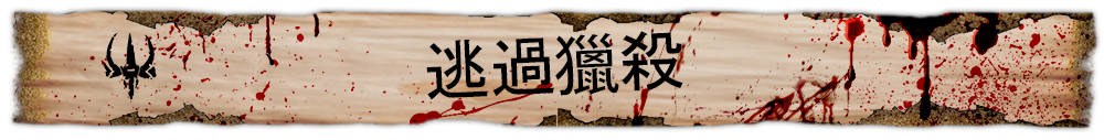 Shame Legacy-1uugn