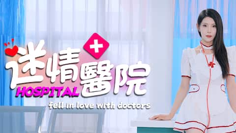 Fell in love with doctors