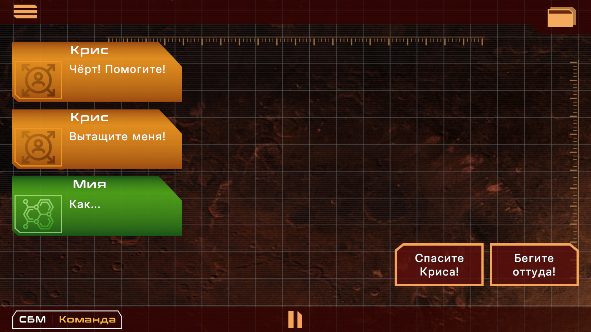 The Gods of the Red Planet-1czmn