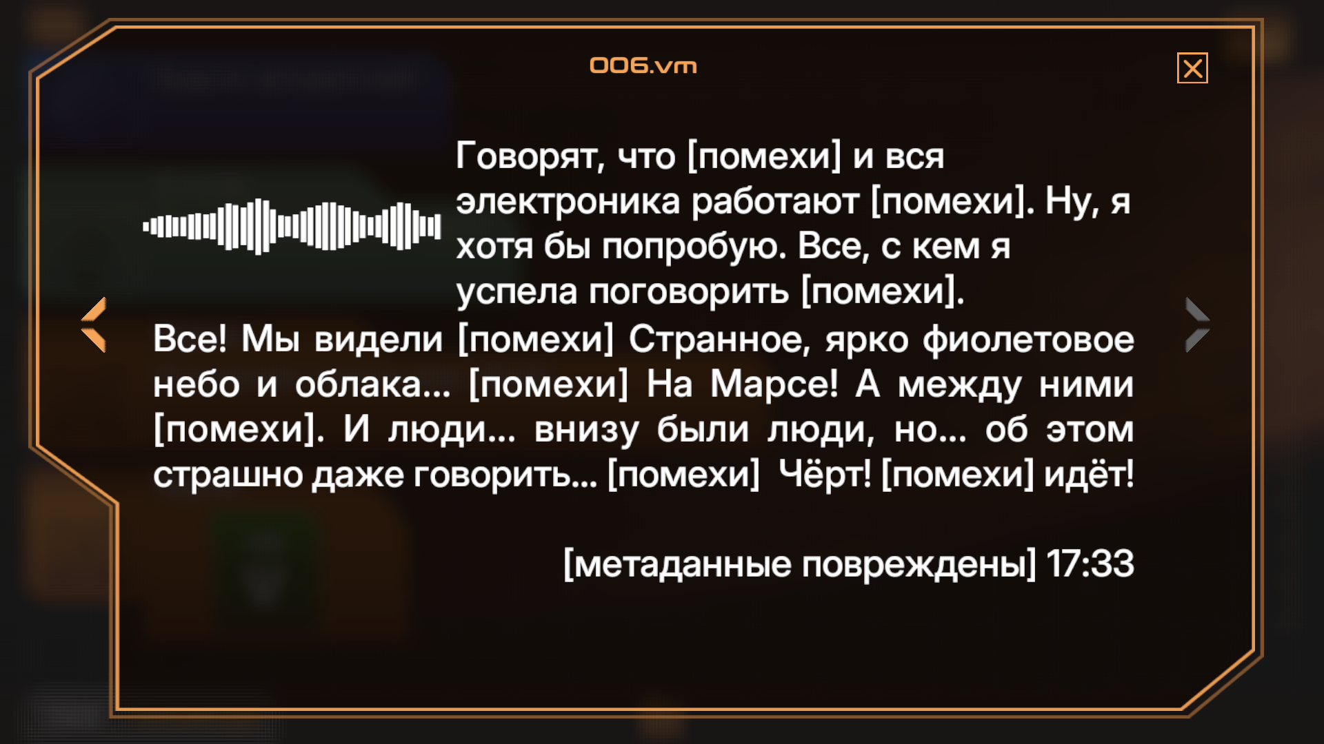 The Gods of the Red Planet-1qjic