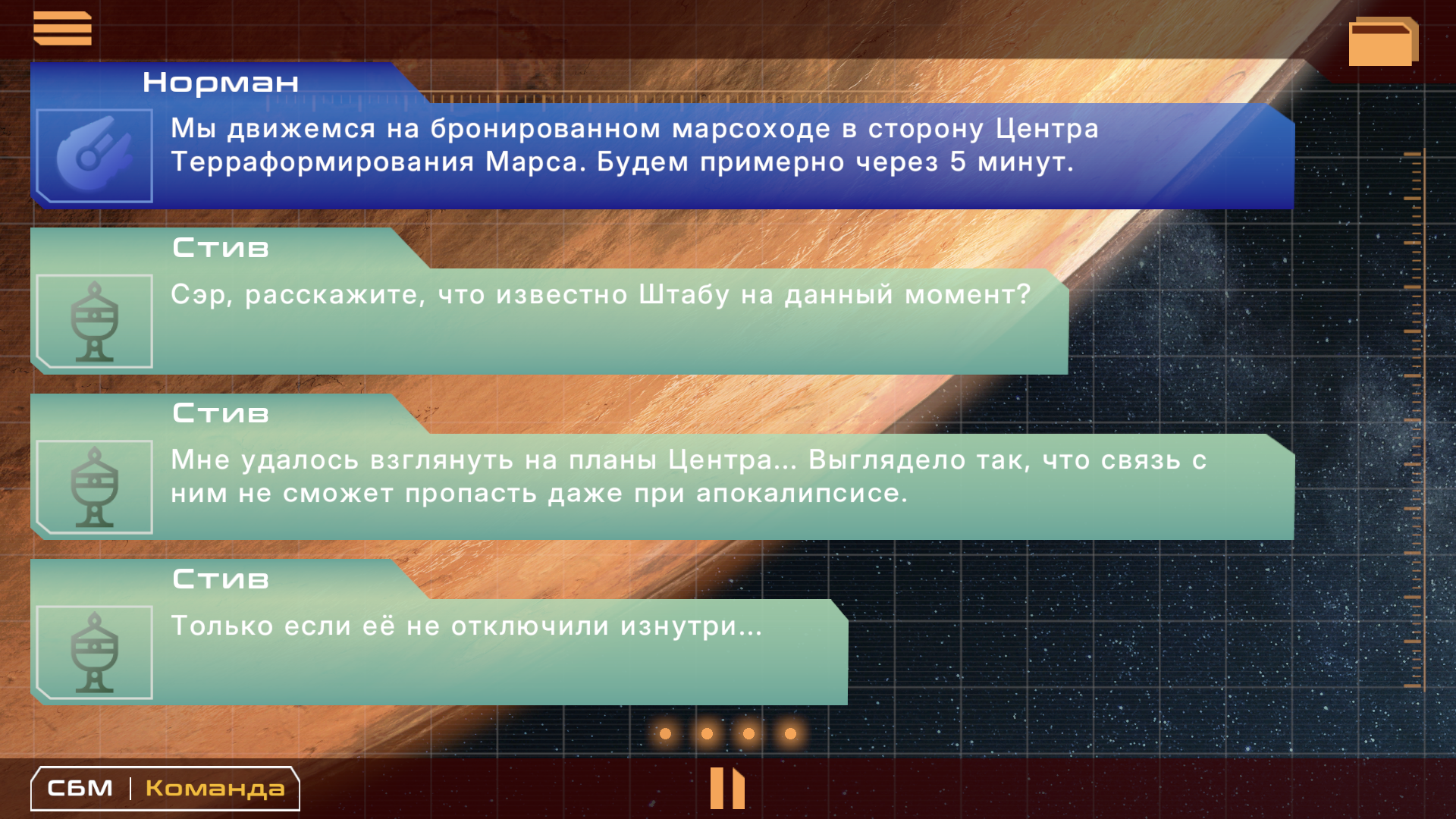slide-thumbnail
