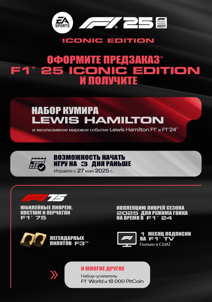 F1 25-2j24e
