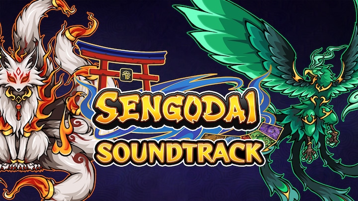 Sengodai Soundtrack