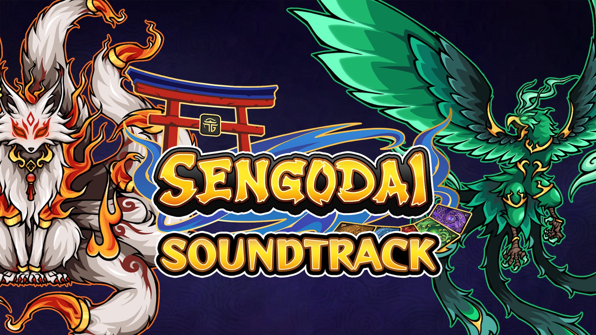 Sengodai Soundtrack