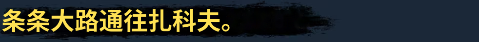 ZERO Sievert 2-1u94p