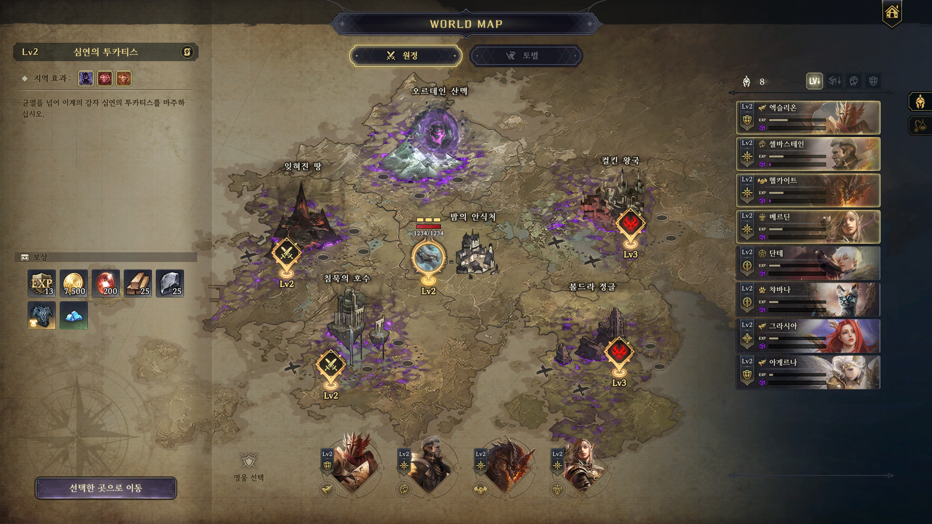 Dragon Chronicles: Black Tears-kgi9i