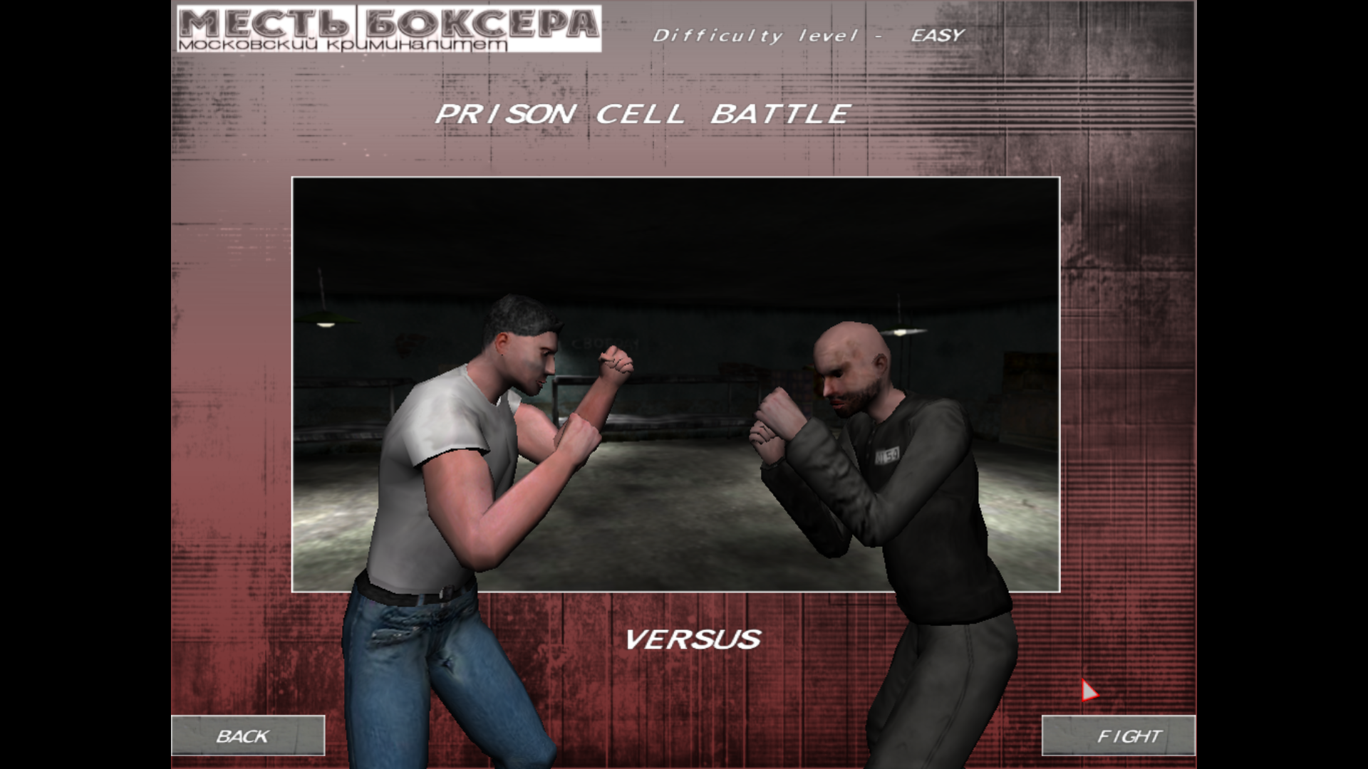 Revenge of the Boxer : Moscow Crime-1bwom
