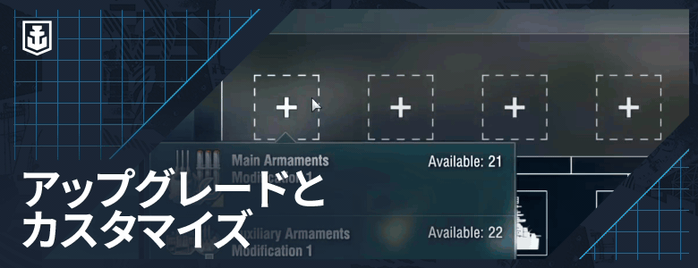 World of Warships-1dk0z