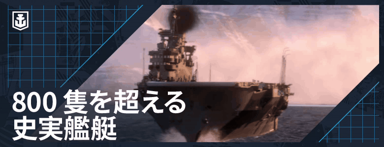 World of Warships-1s8zz