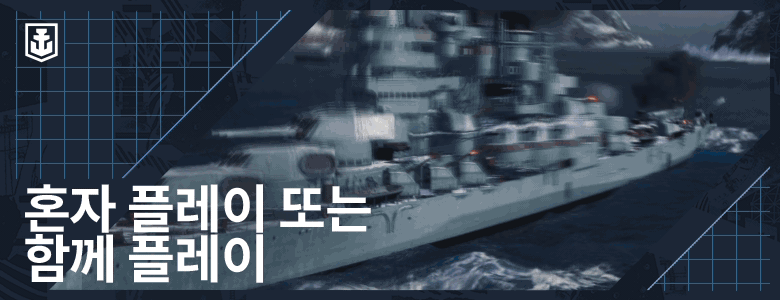 World of Warships-1uat0