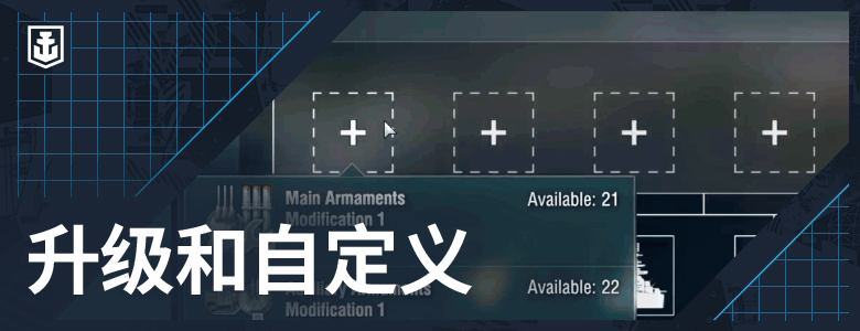 World of Warships-cp23c