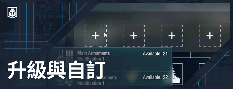 World of Warships-hdj6s