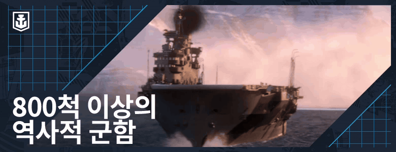 World of Warships-kgclc