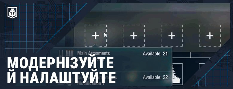 World of Warships-nh10h