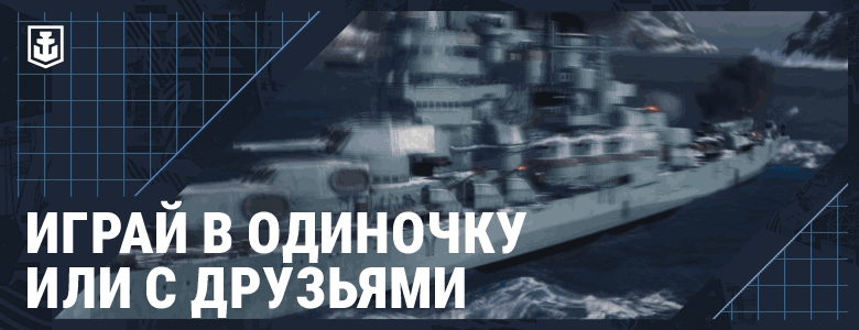 World of Warships-nl1f6