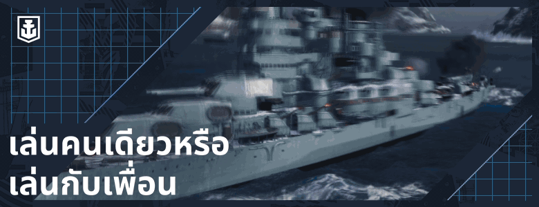 World of Warships-pjddi