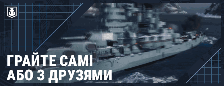 World of Warships-zahp6