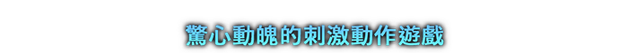 Stellar Blade-1aqe2