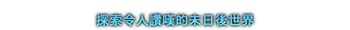 Stellar Blade-1chq5