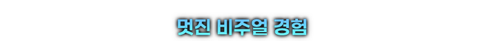 Stellar Blade-5bwyq